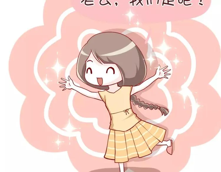 第58话 忘性真大 第12页