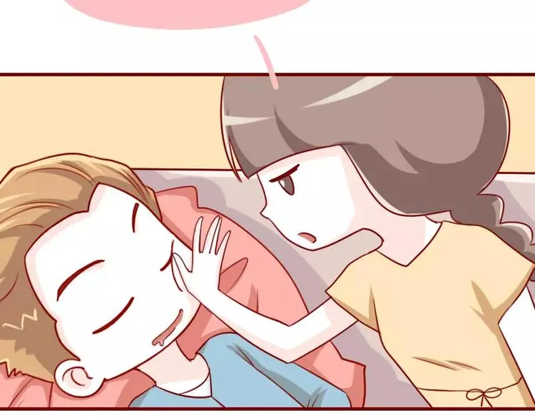 第58话 忘性真大 第15页