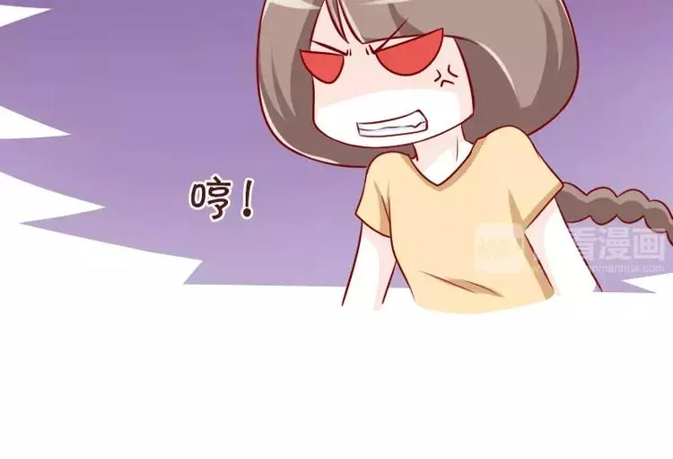第58话 忘性真大 第17页