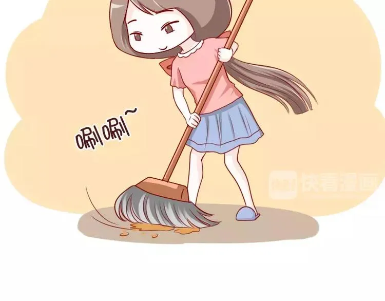 第56话 别以为我不知道 第4页