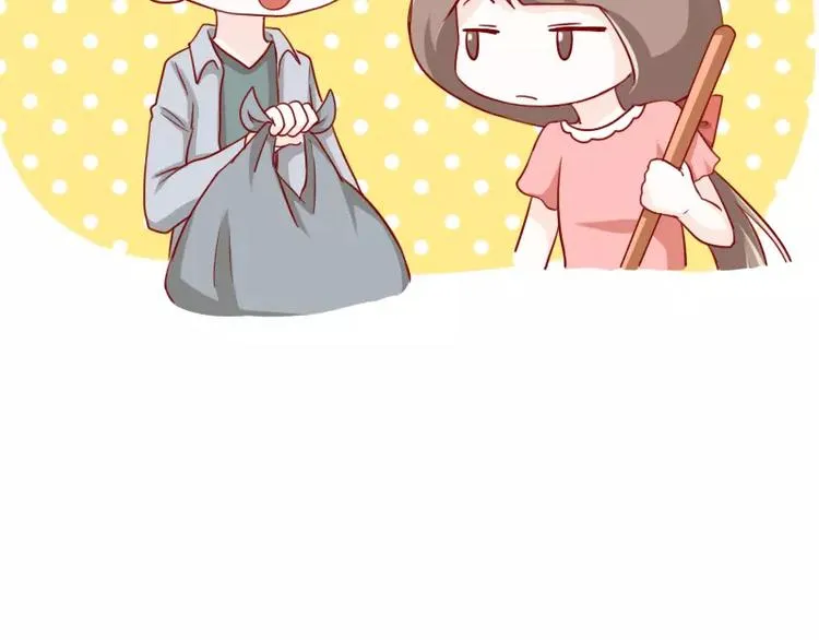 第56话 别以为我不知道 第6页