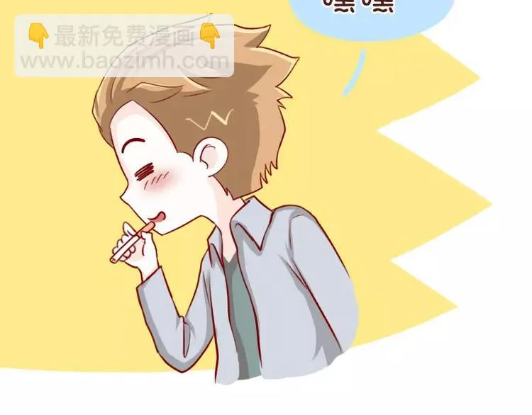 第56话 别以为我不知道 第12页