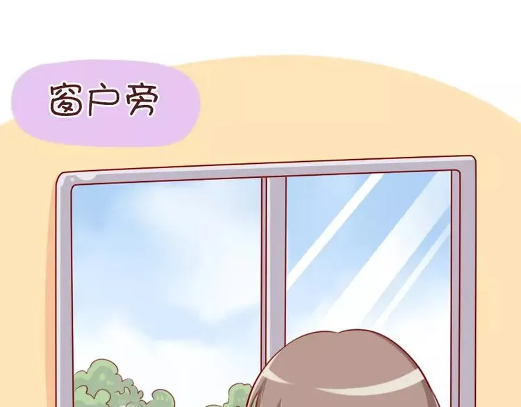 第56话 别以为我不知道 第13页