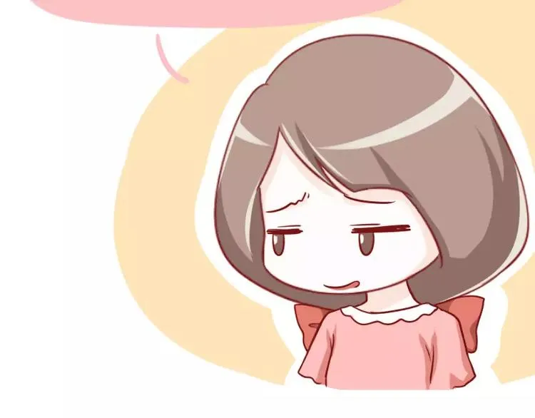 第56话 别以为我不知道 第15页