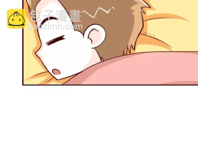 第55话 夸老公要趁早 第18页
