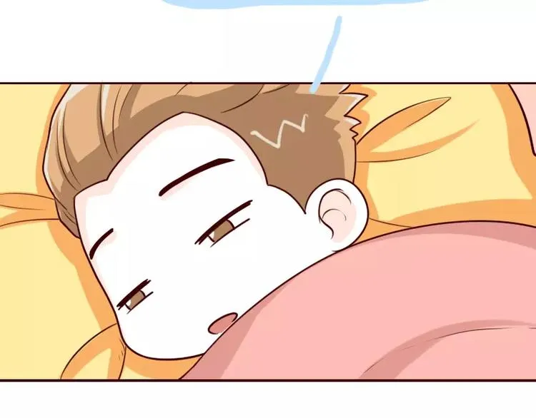 第55话 夸老公要趁早 第21页