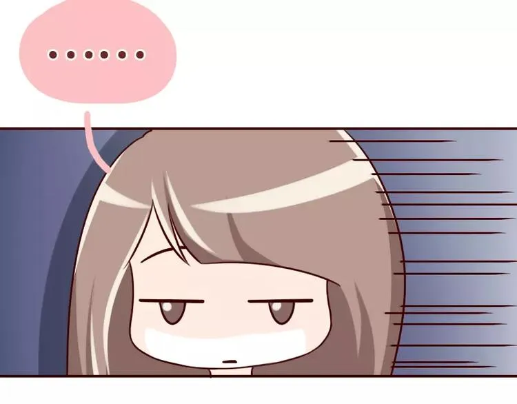 第54话 快理我一下啦！ 第7页