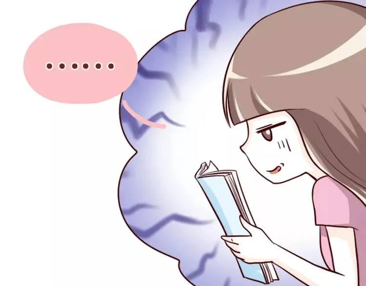 第54话 快理我一下啦！ 第10页