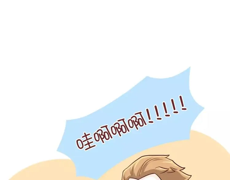 第54话 快理我一下啦！ 第15页
