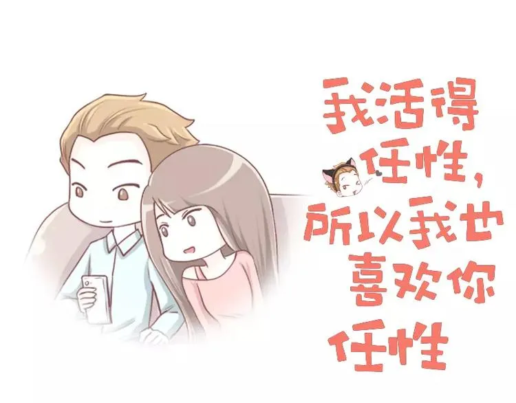 第53话 终极智慧 第1页