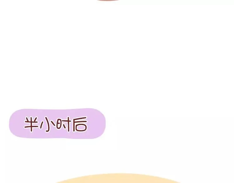 第53话 终极智慧 第14页