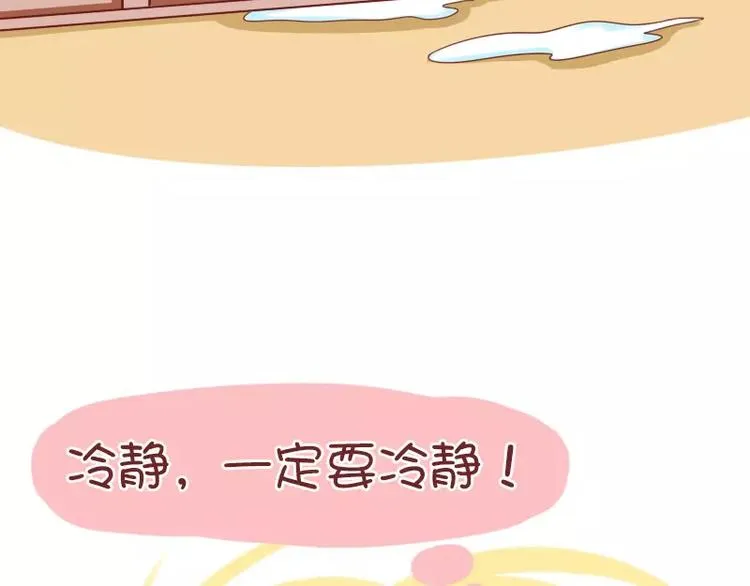 第53话 终极智慧 第18页