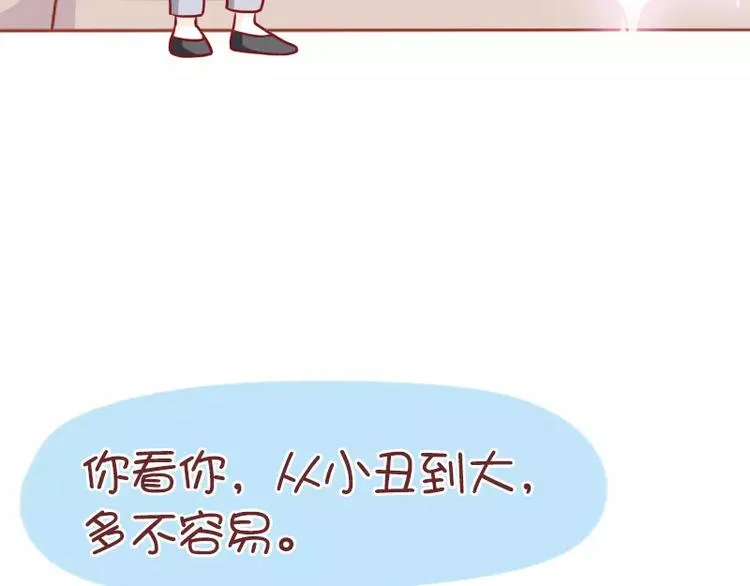第51话 心酸的礼物 第8页