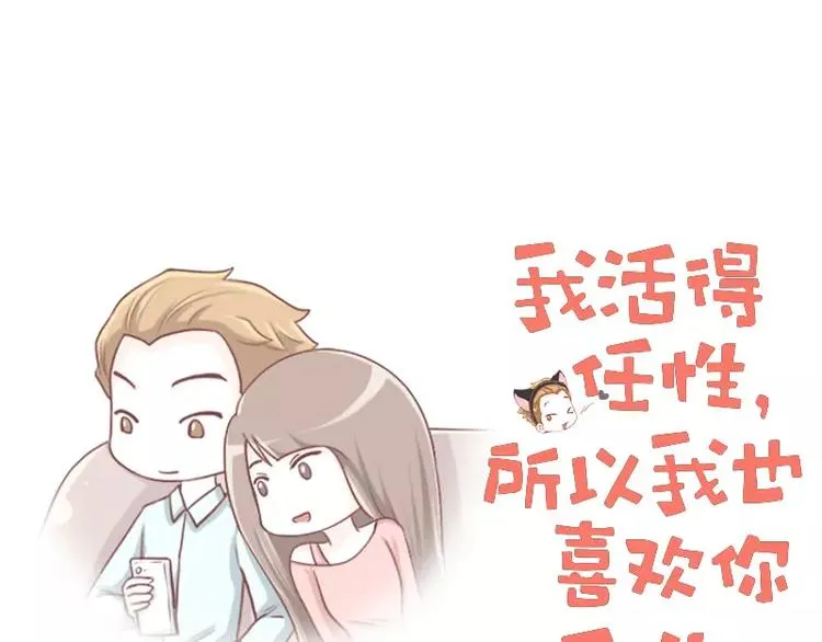 第50话 还是生儿子吧 第1页