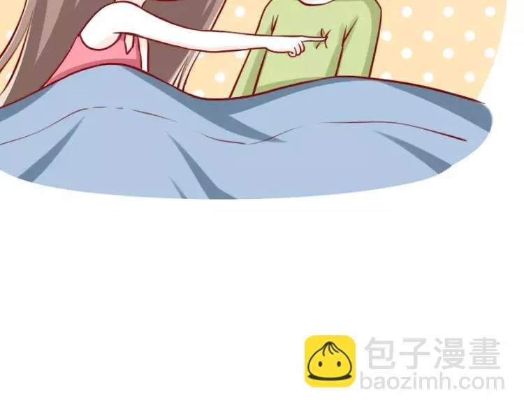 第50话 还是生儿子吧 第20页