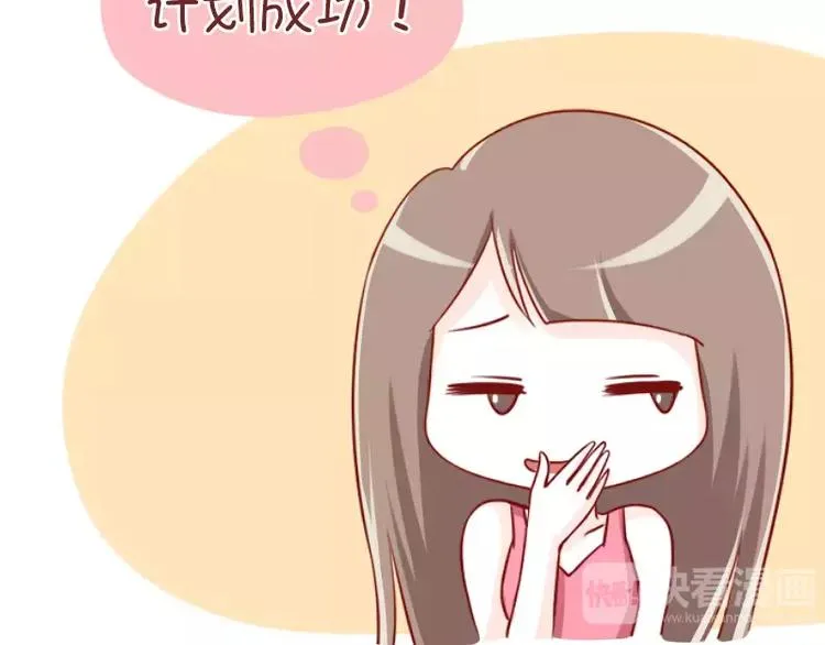 第50话 还是生儿子吧 第23页