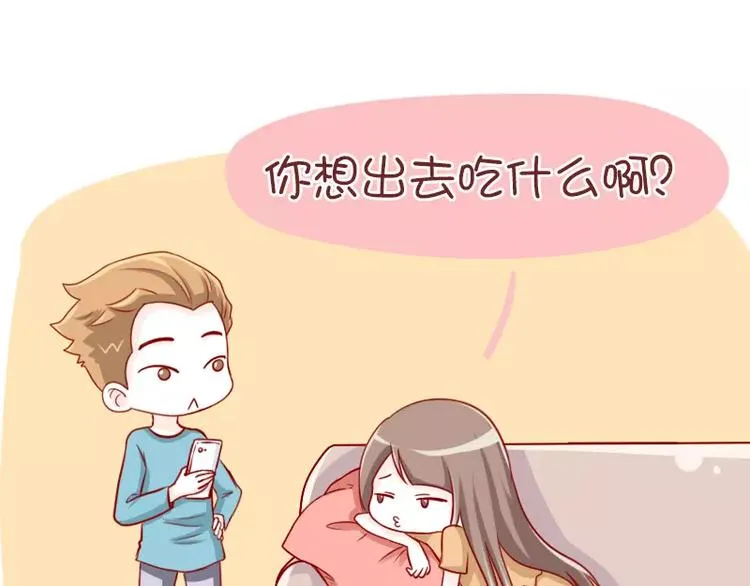 第48话 终极智慧 第9页