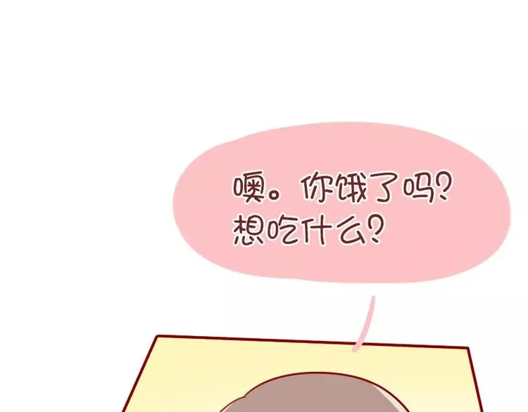 第48话 终极智慧 第12页