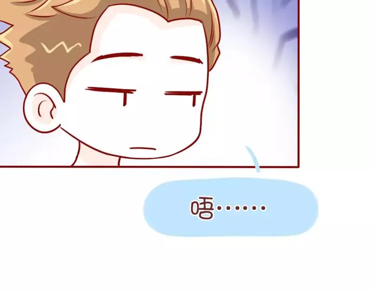 第48话 终极智慧 第18页