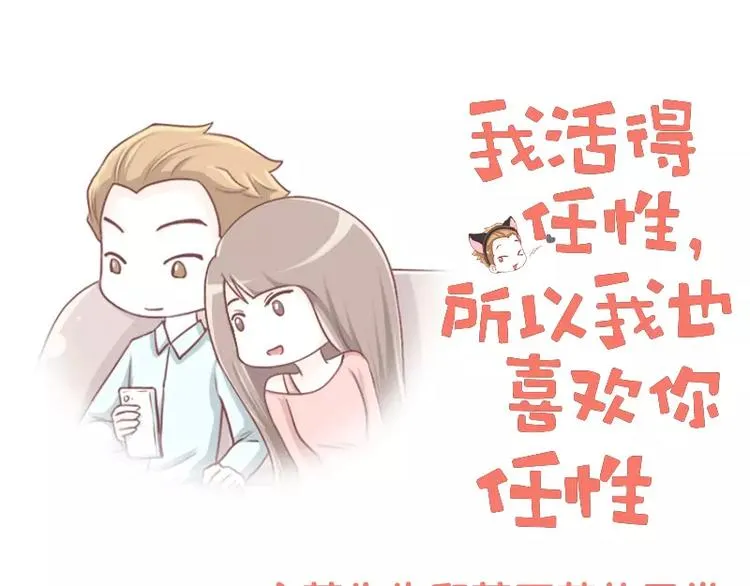 第47话 潜台词 第1页