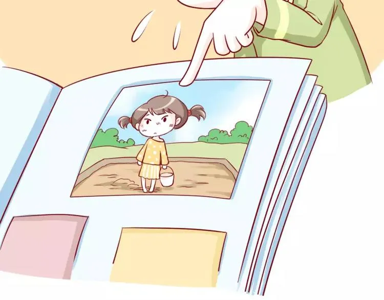 第47话 潜台词 第6页