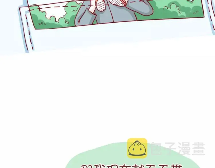 第47话 潜台词 第11页