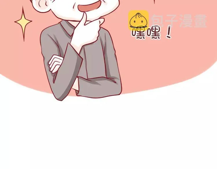 第47话 潜台词 第13页