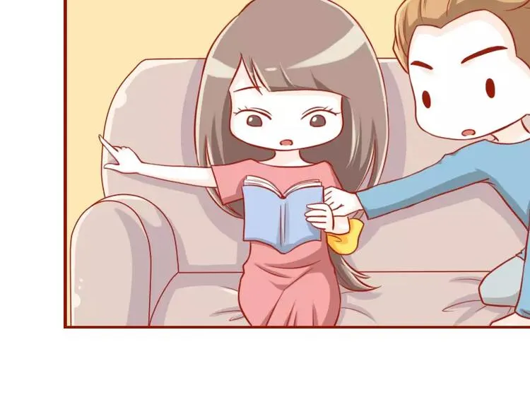 第46话 节操何在 第5页