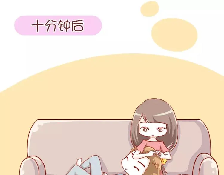 第46话 节操何在 第19页
