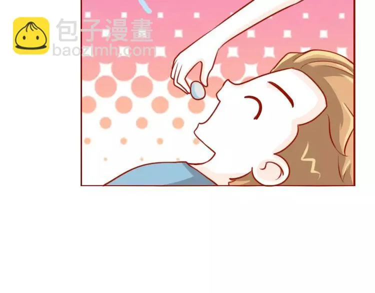 第46话 节操何在 第21页