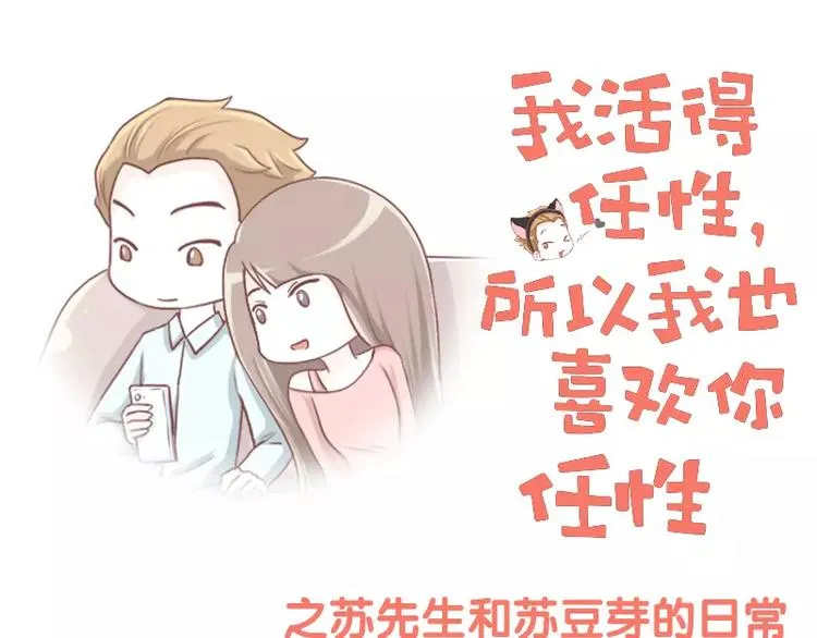 第44话 娱乐活动 第1页