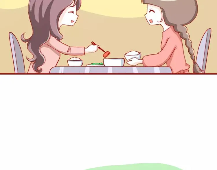 第44话 娱乐活动 第7页