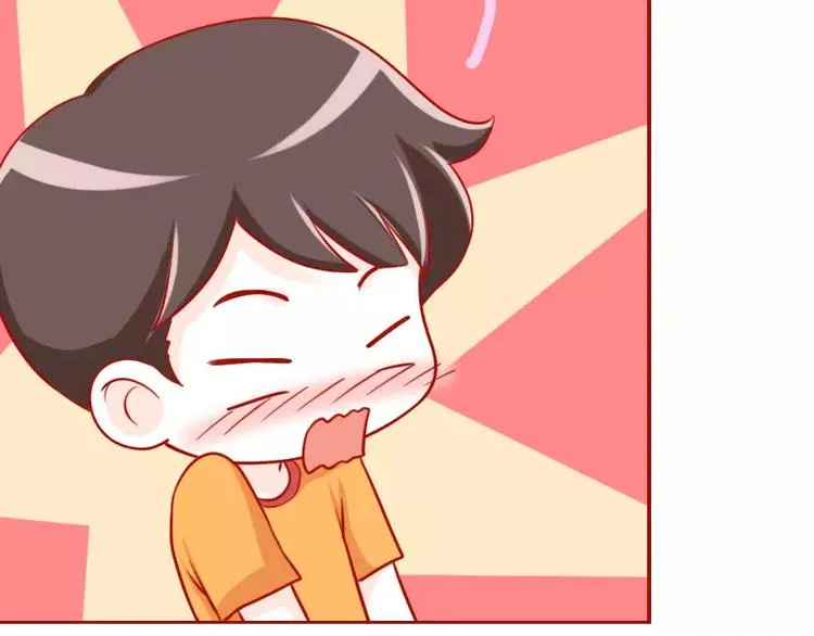 第44话 娱乐活动 第23页