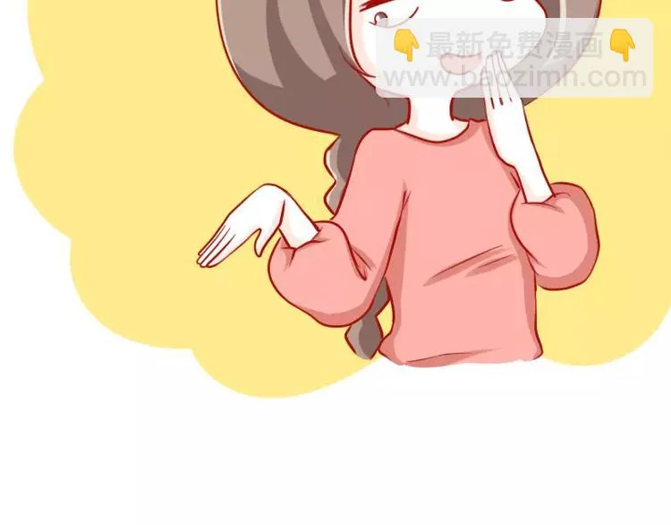 第44话 娱乐活动 第25页