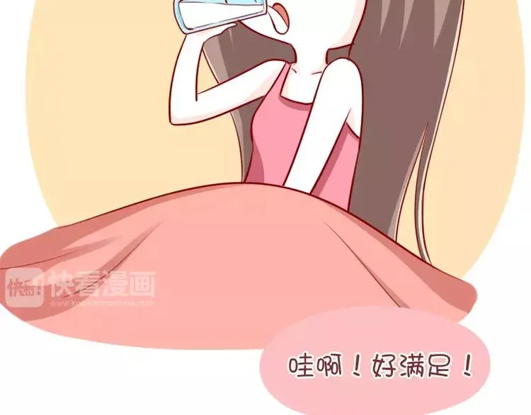 第41话 猜字游戏 第4页