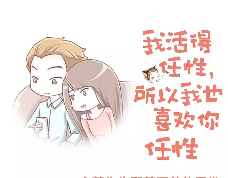 第39话 相爱相杀 第1页