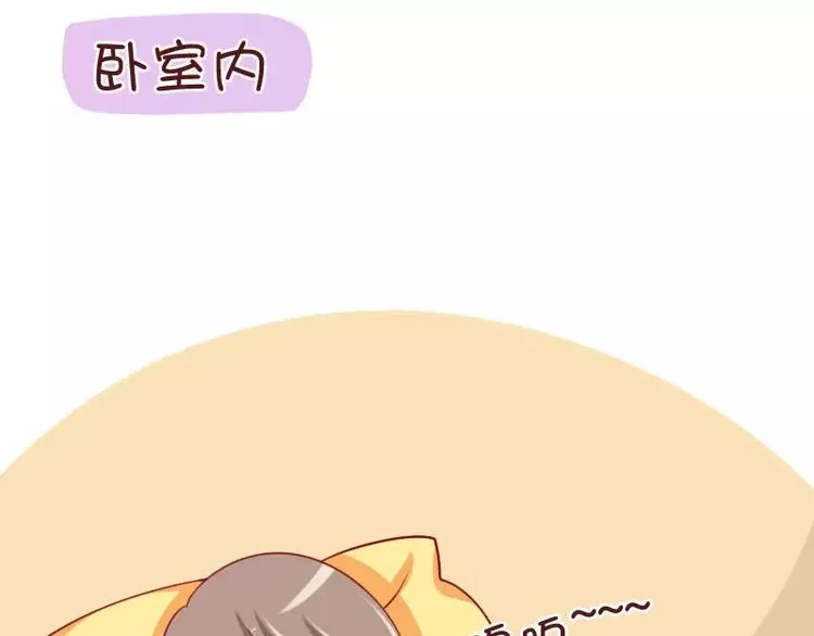 第39话 相爱相杀 第3页