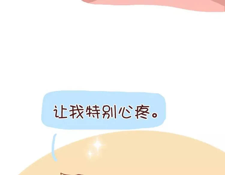 第39话 相爱相杀 第7页