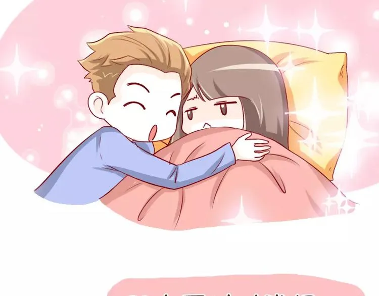 第39话 相爱相杀 第14页