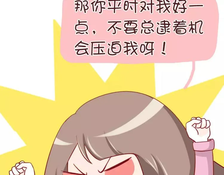第39话 相爱相杀 第15页