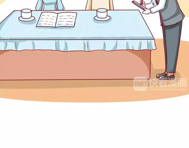 第38话 男女反差 第4页