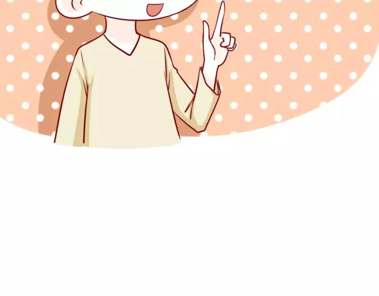第38话 男女反差 第6页