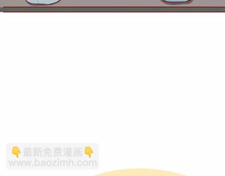 第38话 男女反差 第11页