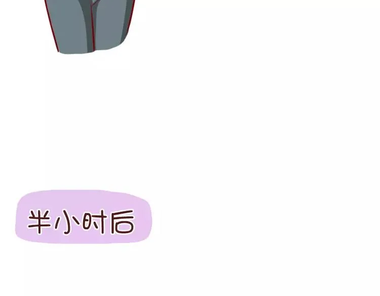 第38话 男女反差 第14页