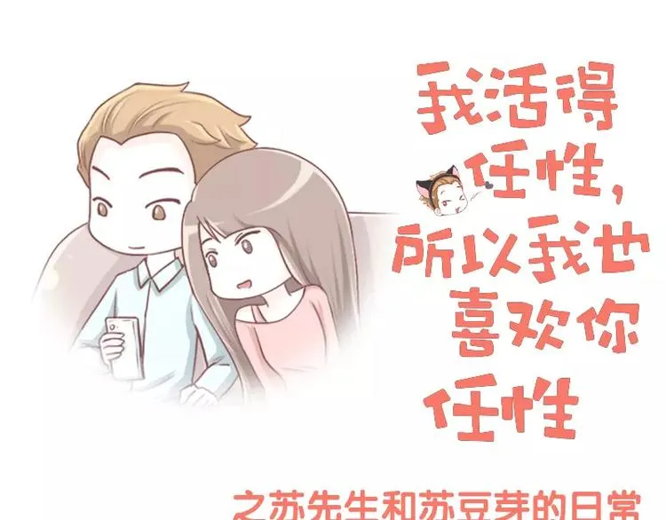 第37话 老婆用时方恨少 第1页