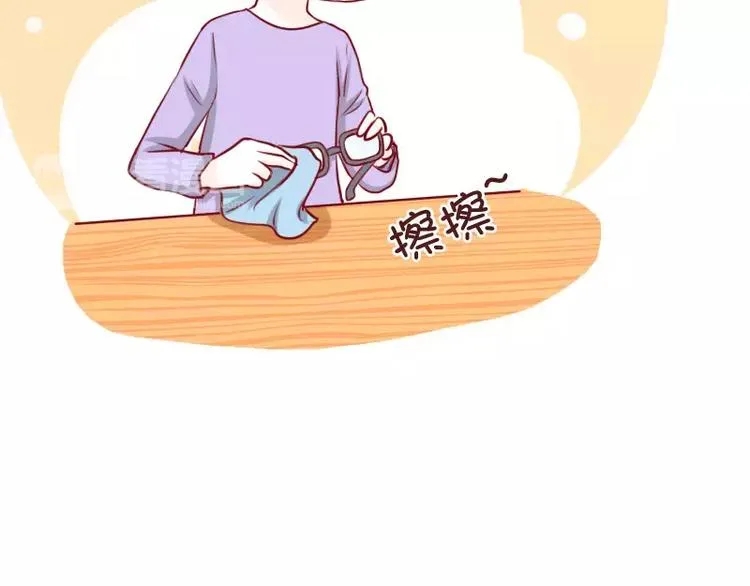 第37话 老婆用时方恨少 第4页
