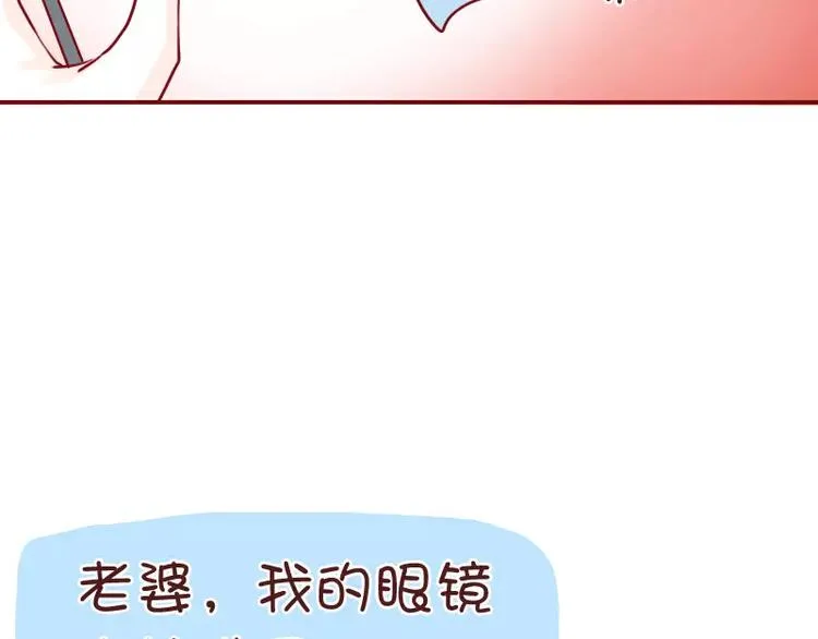 第37话 老婆用时方恨少 第6页