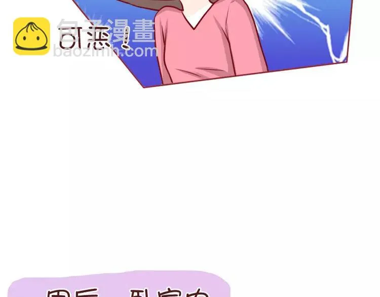 第37话 老婆用时方恨少 第13页