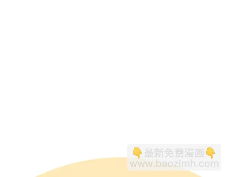 第37话 老婆用时方恨少 第18页