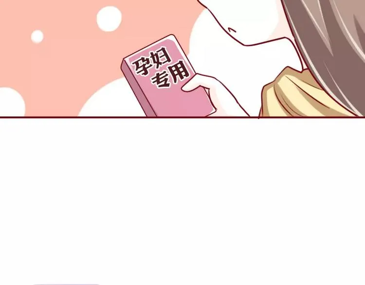 第37话 老婆用时方恨少 第36页